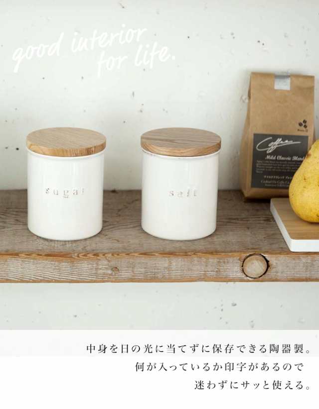 tosca キャニスター おしゃれ トスカ 陶器キャニスター 調味料 砂糖 塩 コーヒー 保存容器 北欧デザイン ホワイト 天然木 陶器 セラミッの通販はau PAY マーケット - Lansh(ランシュ) tosca キャニスター おしゃれ トスカ 陶器キャニスター 調味料 砂糖 塩 コーヒー 保存容器 北欧デザイン ホワイト 天然木 陶器 セラミッの通販はau PAY マーケット - Lansh(ランシュ)