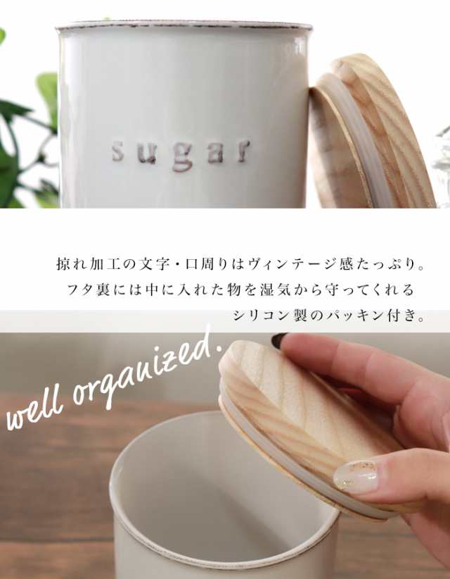 tosca キャニスター おしゃれ トスカ 陶器キャニスター 調味料 砂糖 塩 コーヒー 保存容器 北欧デザイン ホワイト 天然木 陶器  セラミッの通販はau PAY マーケット - Lansh(ランシュ)