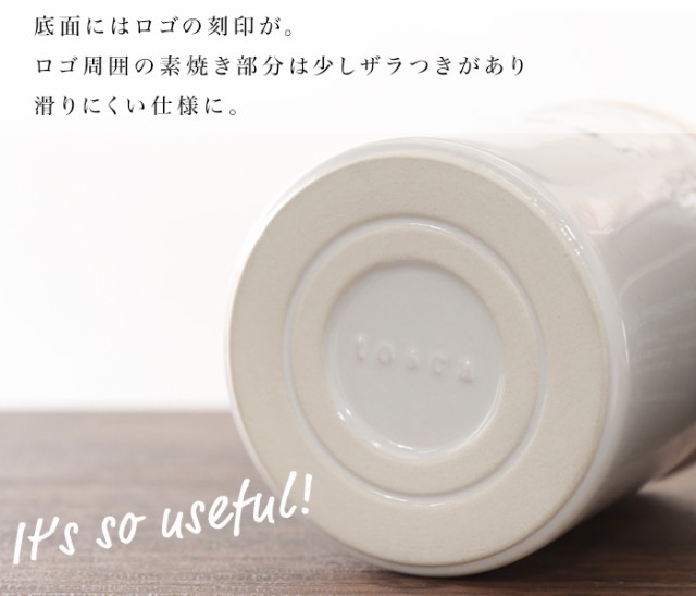 tosca キャニスター おしゃれ トスカ 陶器キャニスター 調味料 砂糖 塩 コーヒー 保存容器 北欧デザイン ホワイト 天然木 陶器  セラミッの通販はau PAY マーケット - Lansh(ランシュ)