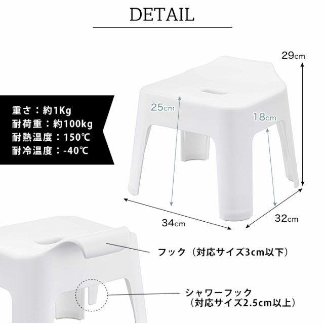 tower タワー 引っ掛け風呂イス バスチェア 風呂いす バス 椅子 お風呂