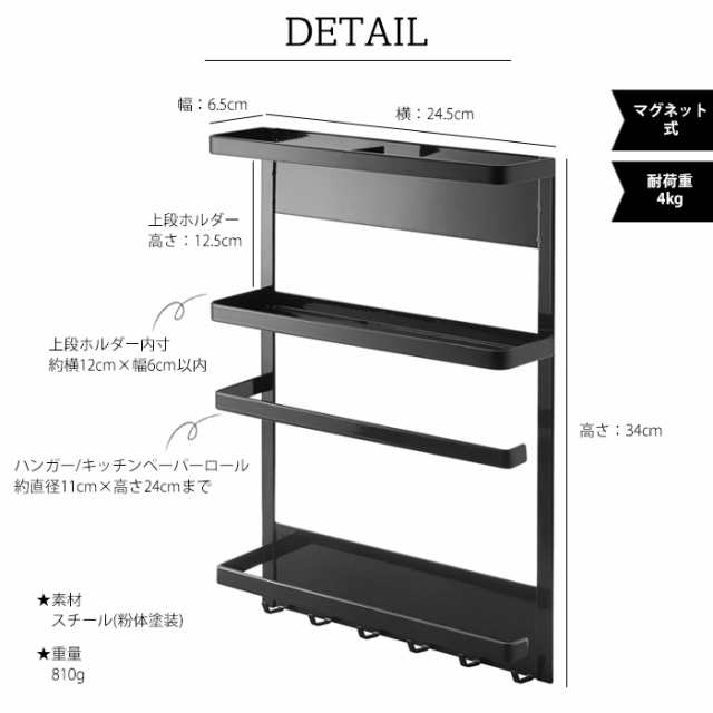 タワー tower キッチンペーパーホルダー マグネット冷蔵庫サイドラック