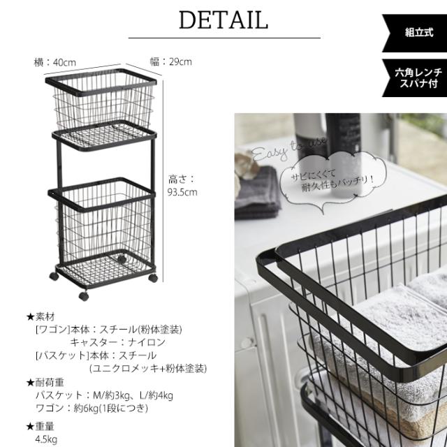 Tower ランドリーワゴン＋バスケット　洗濯カゴ 楽天市場】《ポイント5倍！》【レビュー特典付】TOWER タワー