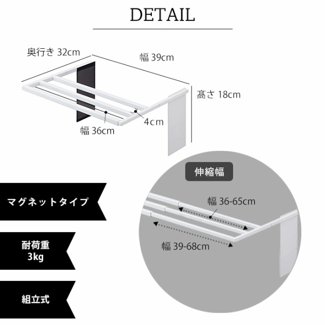 タワー マグネット 伸縮 洗濯機 バスタオルハンガー tower タオル掛け