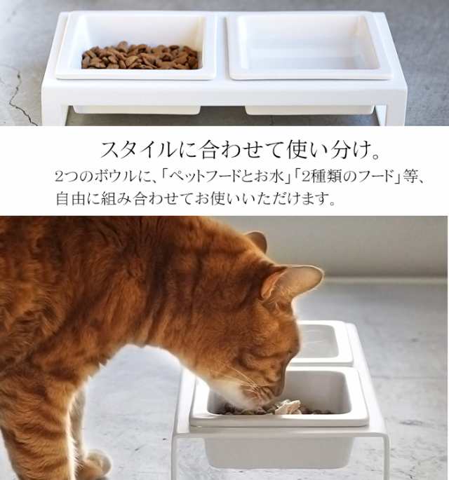 最大90%OFFクーポン タワー 山崎実業 餌入れ 猫 犬 ペットフード