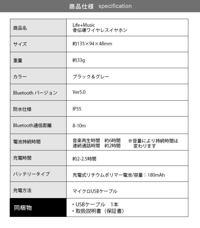 Bluetooth5.0 イヤホン 日本技適マーク取得品 Bluetooth5.0 イヤホン 日本技適マーク取得品