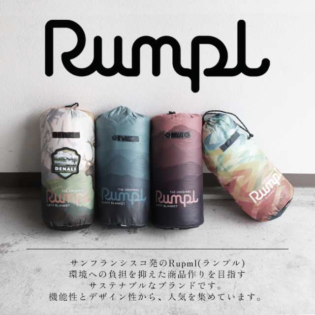 ランプル ブランケット ひざ掛け クリップ アウトドア Rumpl キャンプ用ブランケット シュラフ 防寒 可愛い プレゼント 軽量  掛け布団の通販はau PAY マーケット - Lansh(ランシュ) | au PAY マーケット－通販サイト