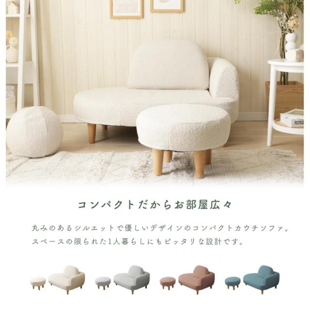 ソファー 1人用 オットマン付き ポケットコイル 肘付き ローソファー おしゃれ ブーグレ 送料無料 1人掛けソファー コンパクト 一人掛け 