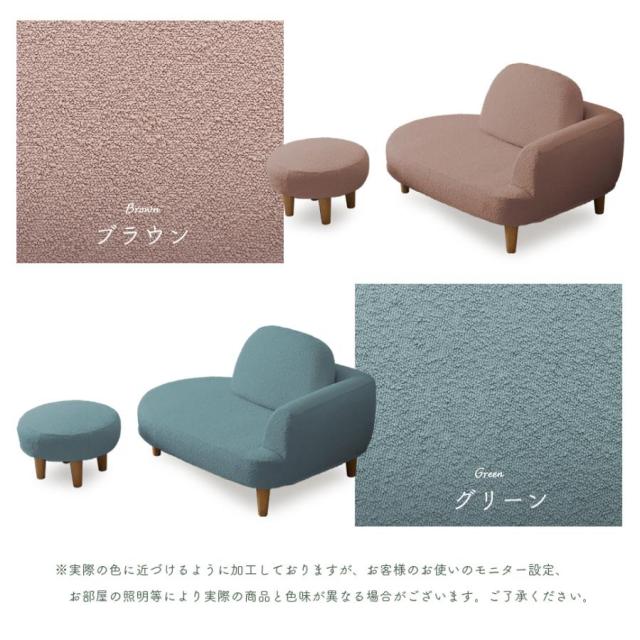 ソファー 1人用 オットマン付き ポケットコイル 肘付き ローソファー おしゃれ ブーグレ 送料無料 1人掛けソファー コンパクト 一人掛け 