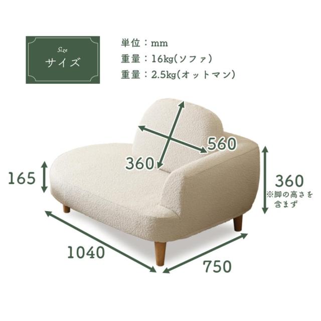 ソファー 1人用 オットマン付き ポケットコイル 肘付き ローソファー おしゃれ ブーグレ 送料無料 1人掛けソファー コンパクト 一人掛け 