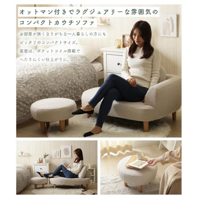 ソファー 1人用 オットマン付き ポケットコイル 肘付き ローソファー おしゃれ ブーグレ 送料無料 1人掛けソファー コンパクト 一人掛け 