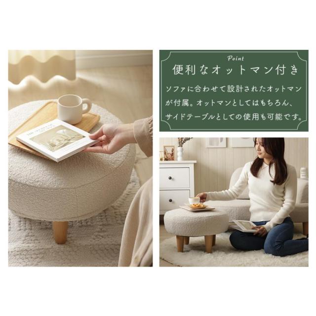 ソファー 1人用 オットマン付き ポケットコイル 肘付き ローソファー おしゃれ ブーグレ 送料無料 1人掛けソファー コンパクト 一人掛け 