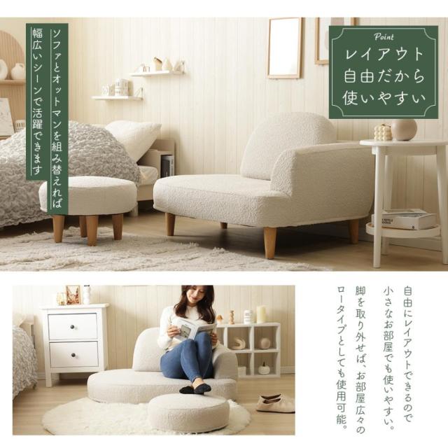 ソファー 1人用 オットマン付き ポケットコイル 肘付き ローソファー おしゃれ ブーグレ 送料無料 1人掛けソファー コンパクト 一人掛け 