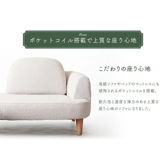 ソファー 1人用 オットマン付き ポケットコイル 肘付き ローソファー おしゃれ ブーグレ 送料無料 1人掛けソファー コンパクト 一人掛け 