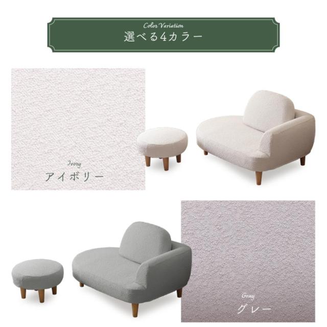 ソファー 1人用 オットマン付き ポケットコイル 肘付き ローソファー おしゃれ ブーグレ 送料無料 1人掛けソファー コンパクト 一人掛け 
