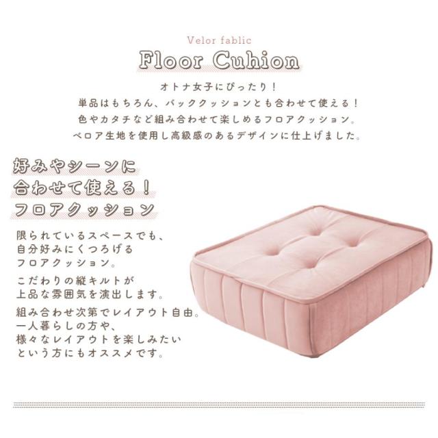 クッション フロアクッション おしゃれ 高反発クッション チェアクッション かわいい 座椅子クッション 椅子クッション 可愛い 日本製 大きい_2