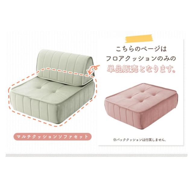 クッション フロアクッション おしゃれ 高反発クッション チェアクッション かわいい 座椅子クッション 椅子クッション 可愛い 日本製 大きい_3