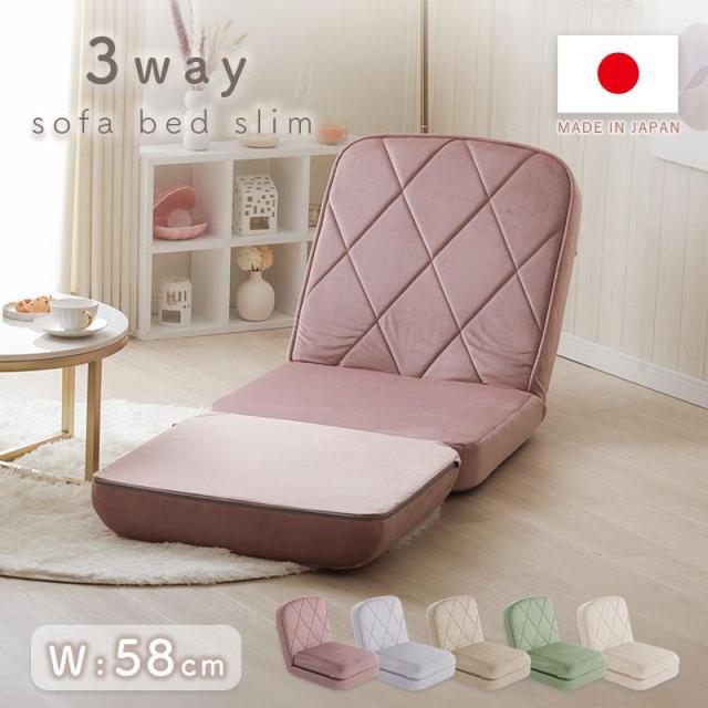 【新品】人気 1人掛けコーデュロイソファ ソファー コンパクト 幅83 天然木 新品】人気 1人掛けコーデュロイソファ ソファー コンパクト 幅83 天然