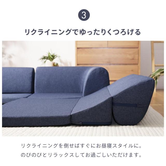 ローソファー 3人掛け ソファー ソファ コーナーソファ おしゃれ 