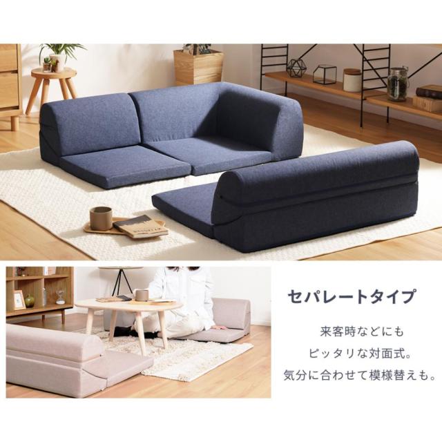 ローソファー 3人掛け ソファー ソファ コーナーソファ おしゃれ