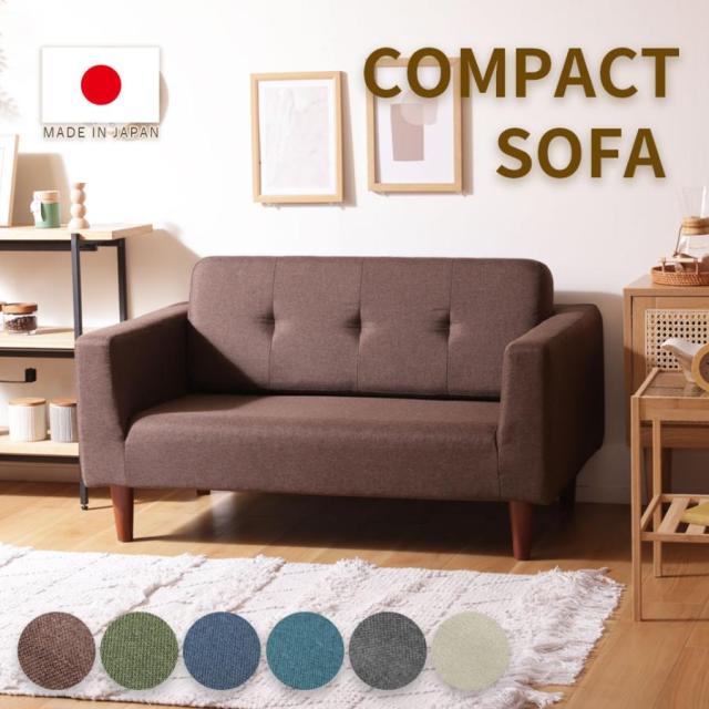 ソファー 2人掛け ソファ 二人掛けソファ コンパクト ローソファー おしゃれ 一人掛けソファ 1人用ソファー ローソファ 一人暮らし ワンルーム 新生活 の通販は