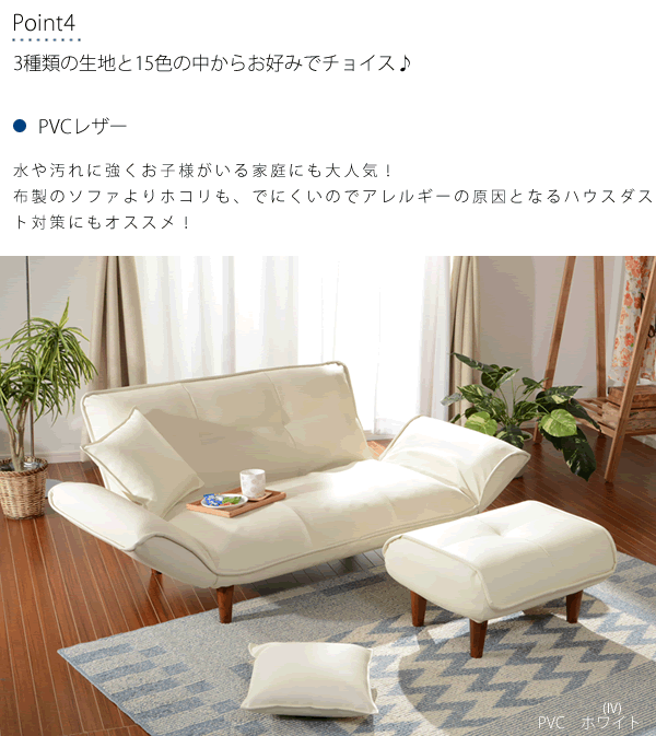 【セール正規品】【ブルーインパルス専用】購入用商品②_オットマン 椅子