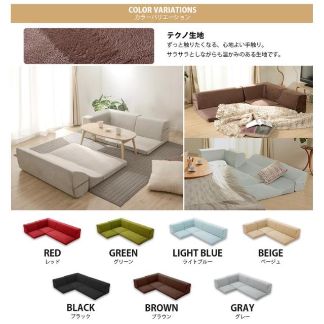 最安値！新品！送料込み！ ローソファー 3人掛け ソファーベット カウチ 14 最安値！新品！送料込み！ ローソファー 3人掛け ソファーベット カウチ 13