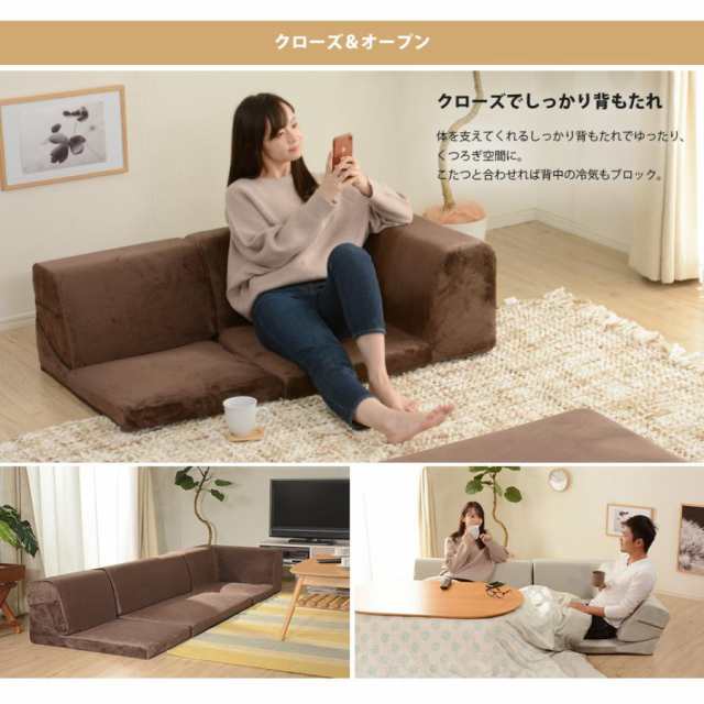 ソファー 3人掛け コーナーソファー ローソファー カウチソファ ソファー 3人掛け コーナーソファー ローソファー カウチソファ