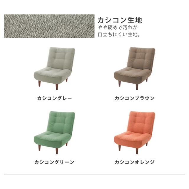 ソファー 1人用 リクライニング ハイバック コンパクト ポケットコイル