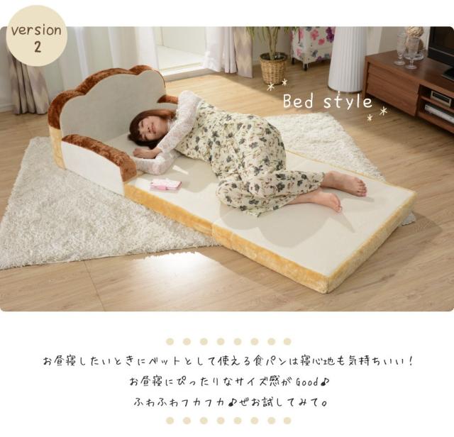 ソファ ソファベッド 一人暮らし 可愛い コンパクト おしゃれ 話題の 