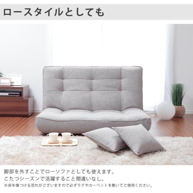 ateaseハイバックリクライニングソファー(二人掛け)