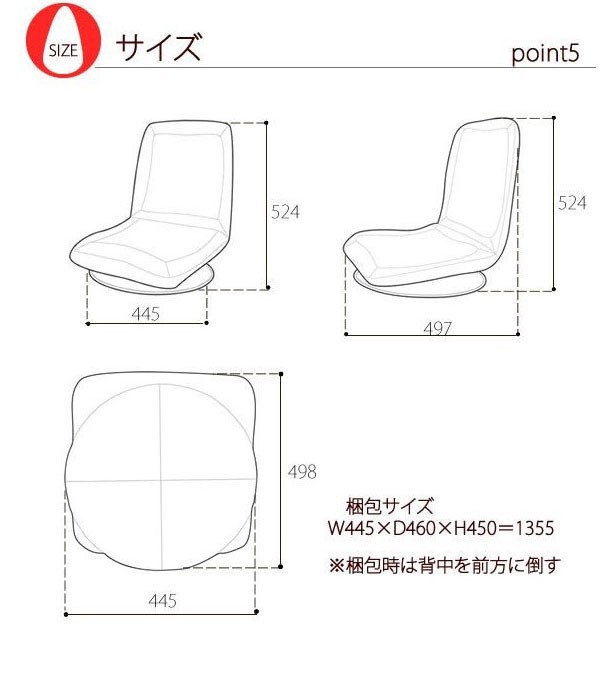 座椅子 座いす 座イス 座面 回転式 おしゃれ 腰に優しい 回転座椅子