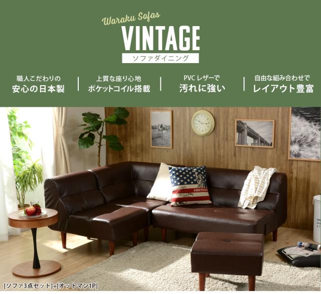 LOWYA 1人掛 ダイニングソファ ヴィンテージ調 幅63 送料込 LOWYA 1人掛 ダイニングソファ ヴィンテージ調 幅63 送料込 ソファ