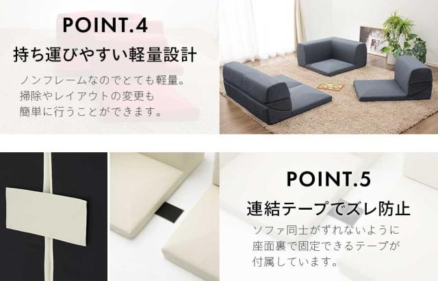 セール価格♪　コーナーソファー　[CORON] セール価格♪ コーナーソファー [CORON]