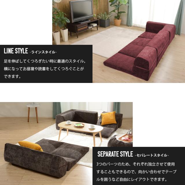 ソファ ソファー セット ローソファ l字 おしゃれ ヴィンテージ コーデュロイ こたつ 囲い 囲む ソファ リビング 和楽コーナーソファ3点