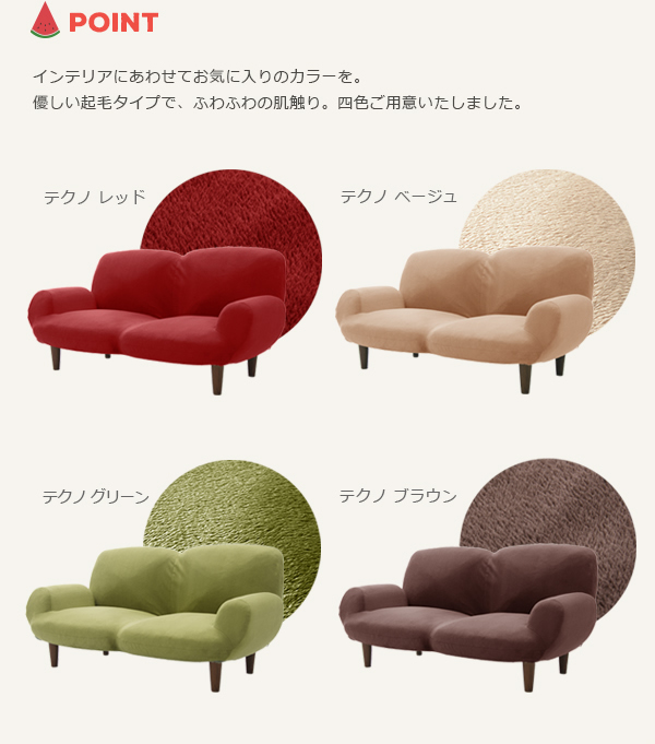 ソファー 2人掛け リクライニング おしゃれ 韓国 北欧 カウチソファ 送料無料 ポケットコイル 背もたれ コンパクト 一人暮らし 肘付き 2人掛けソファ 2人用ソファー 二人掛け ローソファー ソファーベッド 二人用ソファー 脚付き の通販は