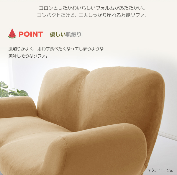 ソファー 2人掛け リクライニング おしゃれ 韓国 北欧 カウチソファ 送料無料 ポケットコイル 背もたれ コンパクト 一人暮らし 肘付き 2人掛けソファ 2人用ソファー 二人掛け ローソファー ソファーベッド 二人用ソファー 脚付き の通販は