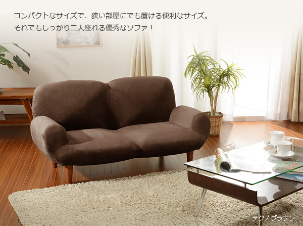 ソファー 2人掛け リクライニング おしゃれ 韓国 北欧 カウチソファ 送料無料 ポケットコイル 背もたれ コンパクト 一人暮らし 肘付き 2人掛けソファ 2人用ソファー 二人掛け ローソファー ソファーベッド 二人用ソファー 脚付き の通販は