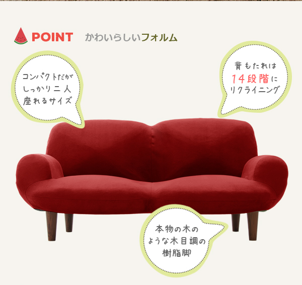 ソファー 2人掛け リクライニング おしゃれ 韓国 北欧 カウチソファ 送料無料 ポケットコイル 背もたれ コンパクト 一人暮らし 肘付き 2人掛けソファ 2人用ソファー 二人掛け ローソファー ソファーベッド 二人用ソファー 脚付き の通販は