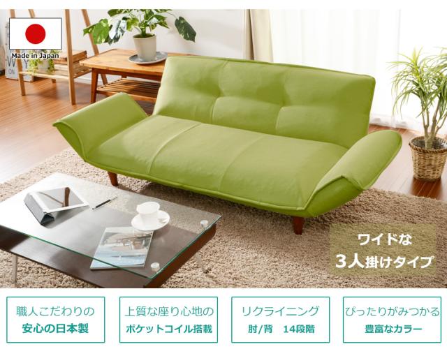 ソファ ソファー　3人掛け カウチソファー おしゃれ ソファーベッド 日本製 ソファーベッド ラブソファ ソファーベッド　送料無料_1