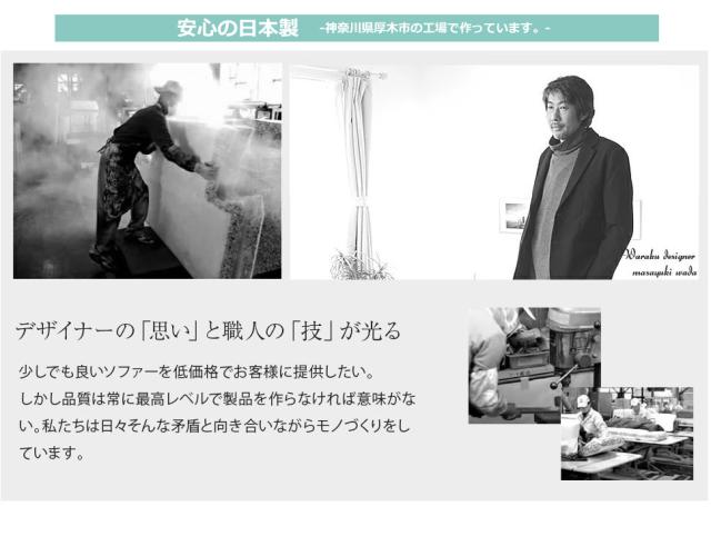 ソファ ソファー　3人掛け カウチソファー おしゃれ ソファーベッド 日本製 ソファーベッド ラブソファ ソファーベッド　送料無料_4