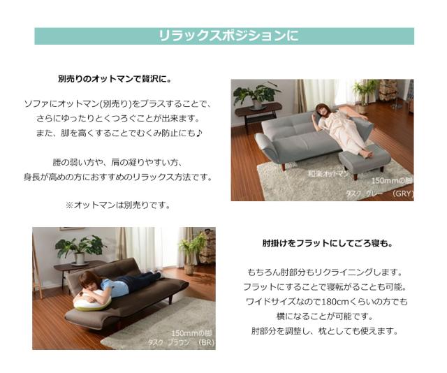 ソファ ソファー　3人掛け カウチソファー おしゃれ ソファーベッド 日本製 ソファーベッド ラブソファ ソファーベッド　送料無料_6