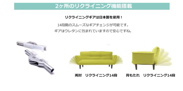 ソファ ソファー　3人掛け カウチソファー おしゃれ ソファーベッド 日本製 ソファーベッド ラブソファ ソファーベッド　送料無料_7