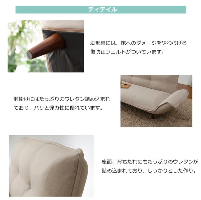 ソファ ソファー　3人掛け カウチソファー おしゃれ ソファーベッド 日本製 ソファーベッド ラブソファ ソファーベッド　送料無料_9
