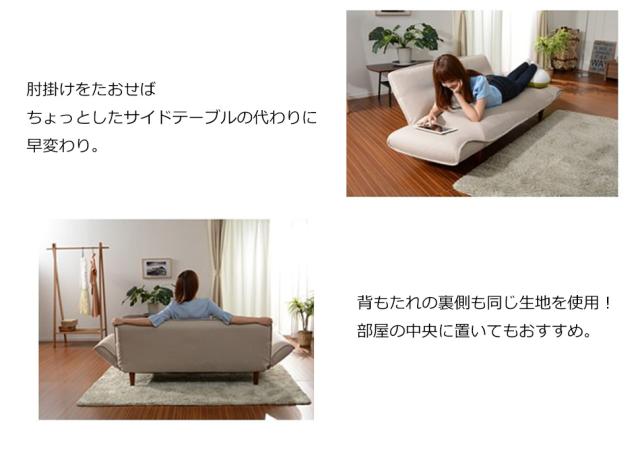 ソファ ソファー　3人掛け カウチソファー おしゃれ ソファーベッド 日本製 ソファーベッド ラブソファ ソファーベッド　送料無料_10