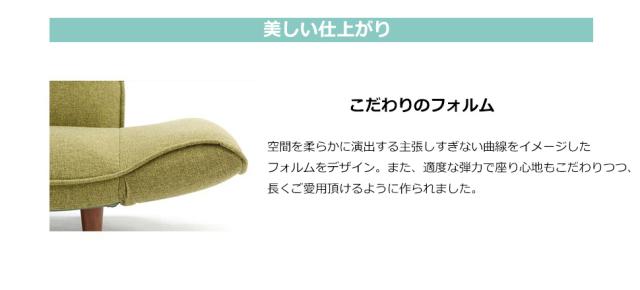 ソファ ソファー　3人掛け カウチソファー おしゃれ ソファーベッド 日本製 ソファーベッド ラブソファ ソファーベッド　送料無料_12
