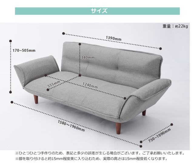ソファ ソファー　3人掛け カウチソファー おしゃれ ソファーベッド 日本製 ソファーベッド ラブソファ ソファーベッド　送料無料_13