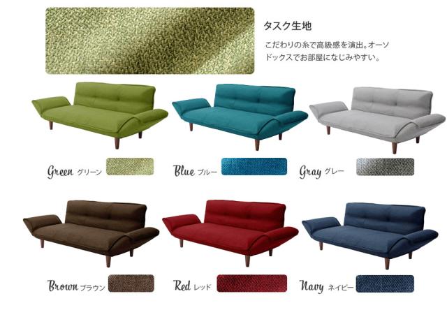 ソファ ソファー　3人掛け カウチソファー おしゃれ ソファーベッド 日本製 ソファーベッド ラブソファ ソファーベッド　送料無料_15