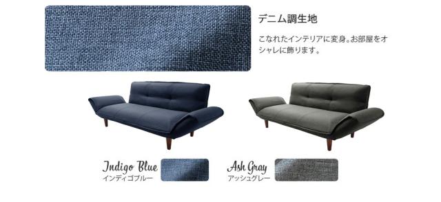 ソファ ソファー　3人掛け カウチソファー おしゃれ ソファーベッド 日本製 ソファーベッド ラブソファ ソファーベッド　送料無料_16