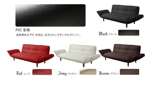 ソファ ソファー　3人掛け カウチソファー おしゃれ ソファーベッド 日本製 ソファーベッド ラブソファ ソファーベッド　送料無料_17