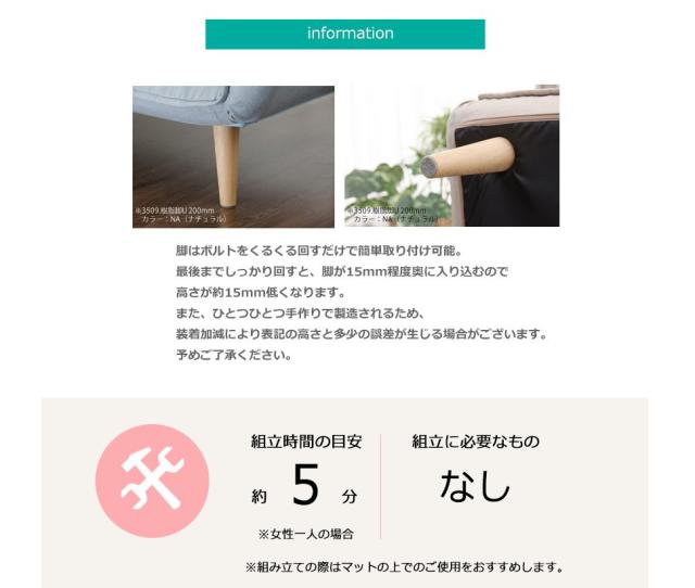 ソファ ソファー　3人掛け カウチソファー おしゃれ ソファーベッド 日本製 ソファーベッド ラブソファ ソファーベッド　送料無料_19